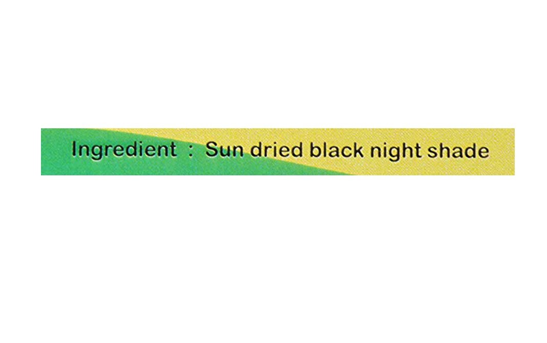 Ikkiyam Sun Dried Black Nightshade (Manathakkali Vathal)   Pack  100 grams